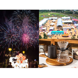 【2025南投巧克力咖啡節】咖波無人機煙火/免費演唱會/活動/交通一次看！