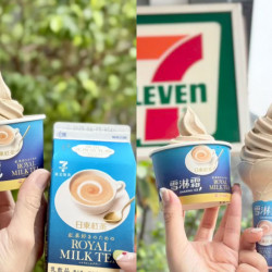 【7-ELEVEN皇家奶茶霜淇淋】口味/門市查詢/9元優惠/買一送一整理