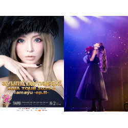 【2025濱崎步台灣演唱會】時間地點/門票/售票購票，台北開唱！