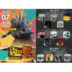 【屏東免費演唱會】海口祭時間地點/節目表/煙火/交通一次看！