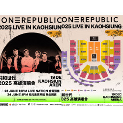 【2025OneRepublic演唱會】台灣時間地點/門票/售票購票/交通一次看！