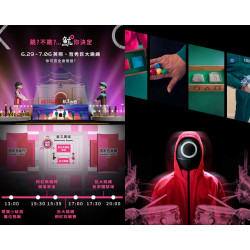 【台北魷魚遊戲活動】時間/英熙人偶地點/交通攻略，中正紀念堂免費玩！