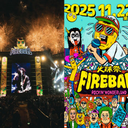 【2025火球祭】卡司陣容/票價/購票/時間地點/交通，桃園棒球場登場！