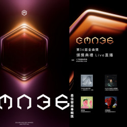 【金曲36】2025金曲獎直播/表演嘉賓/入圍得獎名單整理