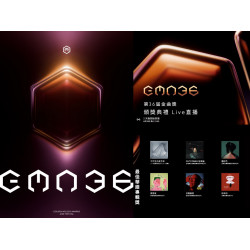 【金曲36】2025金曲獎直播/表演嘉賓/入圍得獎名單整理