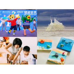 【2025新北兒童藝術節】免費活動/節目表/時間地點/交通一次看！