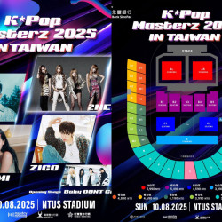 【台中韓國拼盤演唱會】K*POP Masterz 2025 In Taiwan票價/時間/售票搶票一次看！