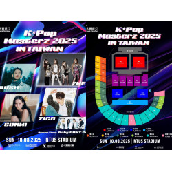 【台中韓國拼盤演唱會】K*POP Masterz 2025 In Taiwan票價/時間/售票搶票一次看！