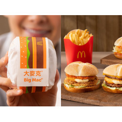 【麥當勞優惠】熔岩起司排堡價格/菜單/免費大麥克一次看！