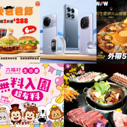 【2025父親節優惠整理】餐廳/披薩/火鍋/吃到飽/免費活動一次看！