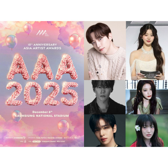【2025韓國AAA頒獎典禮】高雄時間地點/門票/演出陣容/購票整理