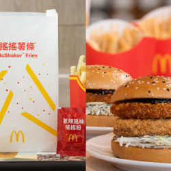 【2025麥當勞優惠】搖搖薯條/魷魚堡/優惠券/優惠代碼/菜單一次看！