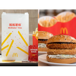 【2025麥當勞優惠】搖搖薯條/魷魚堡/優惠券/優惠代碼/菜單一次看！