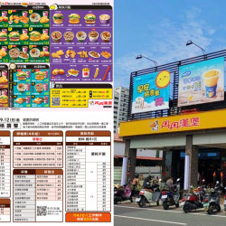 【2025丹丹漢堡漲價】菜單/早餐套餐價格/優惠一次看! 【2025丹丹漢堡漲價】菜單/早餐套餐價格/優惠一次看!