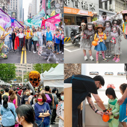 【2025府中搞什麼鬼】時間地點/萬聖節遊行/討糖活動/交通一次看! 【2025府中搞什麼鬼】時間地點/萬聖節遊行/討糖活動/交通一次看!