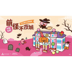 【2025新竹市萬聖節活動】遊行時間/市集/免費表演一次看！