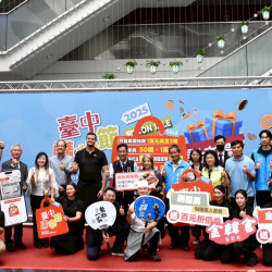 【2025台中購物節】登錄抽頭獎房子、百萬現金、汽車,抽獎攻略、優惠店家一次看! 【2025台中購物節】登錄抽頭獎房子、百萬現金、汽車,抽獎攻略、優惠店家一次看!