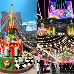 【2025新北耶誕城】演唱會時間/市集/聖誕節活動/交通一次看! 【2025新北耶誕城】演唱會時間/市集/聖誕節活動/交通一次看!