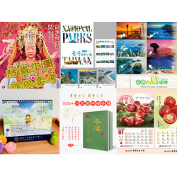 【2026月曆免費索取及下載】水果月曆/媽祖年曆/桌曆/行天宮手曆資訊