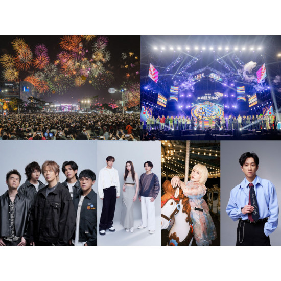 【2026高雄夢時代跨年活動】晚會卡司/煙火/演唱會直播/飯店餐廳/交通一次看！