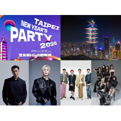 【2026台北跨年活動】晚會卡司/煙火/直播轉播/交通一次看！