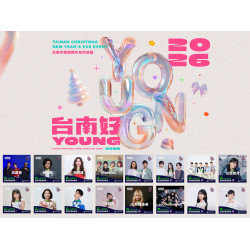 【2026台南聖誕跨年演唱會】卡司/時間地點/直播/晚會活動/市集一次看！