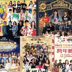 【2026屏東跨年演唱會】卡司/晚會活動/煙火秀/轉播直播一次看！