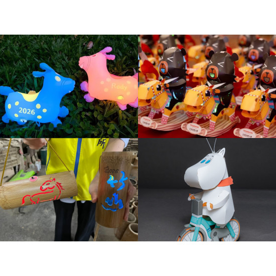 【2026馬年小提燈領取資訊】全台元宵燈籠發放時間/地點總整理