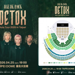【ONE OK ROCK大巨蛋演唱會】門票價格/搶票時間/座位圖/售票購票一次看！