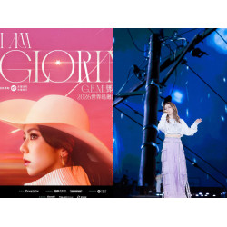 【2026鄧紫棋演唱會】台灣時間地點/票價/購票售票，台北大巨蛋開唱！