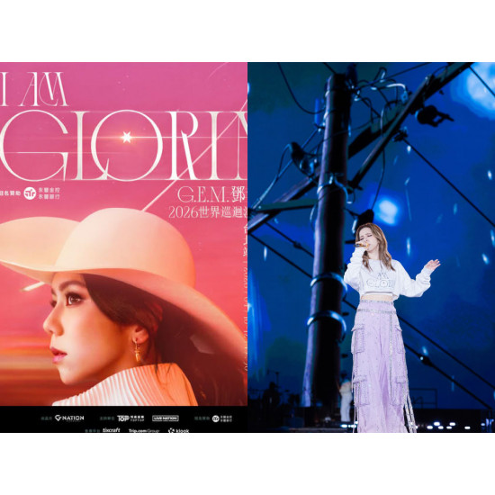 【2026鄧紫棋演唱會】台灣時間地點/票價/購票售票，台北大巨蛋開唱！