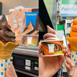 【全家贅澤巧克力霜淇淋】門市查詢/優惠，哈密瓜口味同步登場！