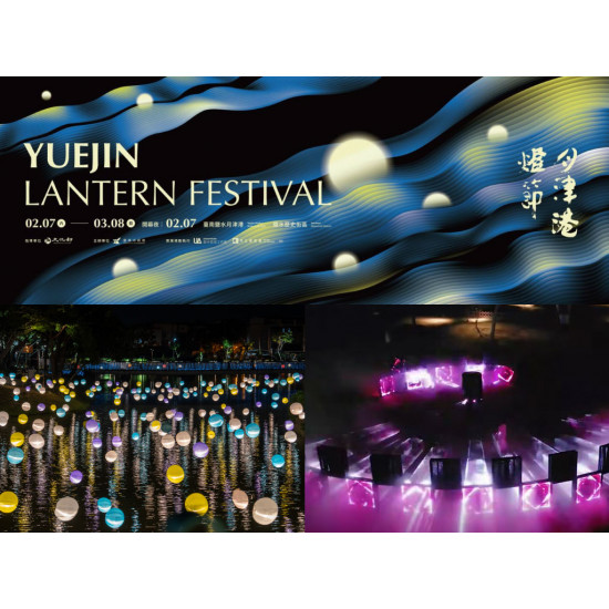 【2026月津港燈節】時間地點/主燈/燈區地圖/交通停車，台南鹽水登場！