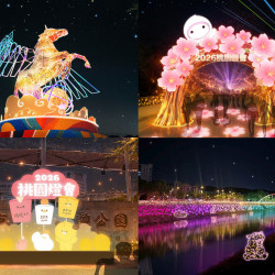 【2026桃園燈會】時間地點/主燈秀/燈區地圖/接駁車/交通總整理