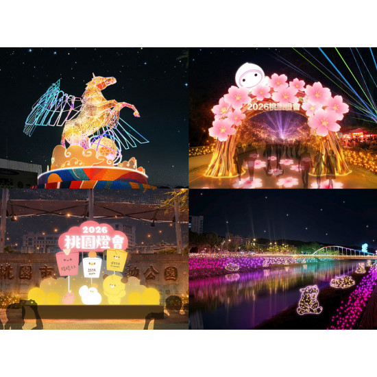 【2026桃園燈會】時間地點/主燈秀/燈區地圖/接駁車/交通總整理