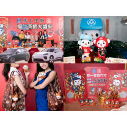 【2026全聯福袋】購買門市/價格/大獎獎項/過年營業時間一次看！