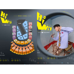 【2026韋禮安演唱會】台北小巨蛋時間/票價/座位圖/售票購票/搶票一次看！