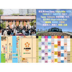 【2026大港開唱】卡司陣容/時間地點/節目表/直播/交通一次看！