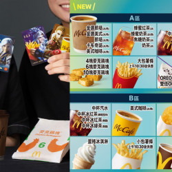 【2026麥當勞甜心卡】販售時間/組合推薦/購買使用/優惠菜單一次看！
