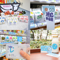 【2026兒童鮮奶免費領】全台發放領取時間/地點/兌換品項查詢一次看！