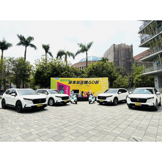 【2026屏東住宿抽獎】官網登錄發票/活動辦法，屏東旅遊購GO節登場！