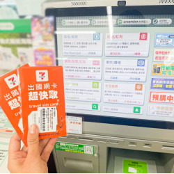 【7-ELEVEN出國網卡超快取】線上訂、超商取，ibon操作教學看這裡！