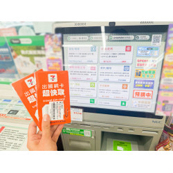 【7-ELEVEN出國網卡超快取】線上訂、超商取，ibon操作教學看這裡！