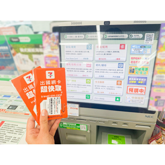 【7-ELEVEN出國網卡超快取】線上訂、超商取，ibon操作教學看這裡！