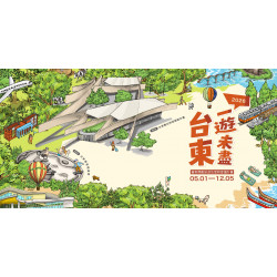 【2026台東旅遊補助】申請方式/資格條件/飯店名單，自由行每房折2500元！