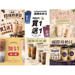 【2026國際珍奶日優惠整理】7-11/都可/再睡5分鐘/85度C/珍珠奶茶買一送一活動！