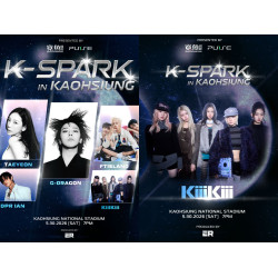 【K-SPARK韓國拼盤演唱會】時間地點/票價/購票售票，GD、太妍高雄開唱！