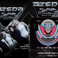 【aespa演唱會】2026台灣時間地點/門票/售票購票/搶票，台北大巨蛋開唱！