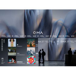 【2026金曲獎】金曲37入圍名單/門票/時間地點/歌手一次看！
