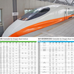 【2026高鐵端午節訂票】開放時間/加開班次/時刻表/自由座一次看！